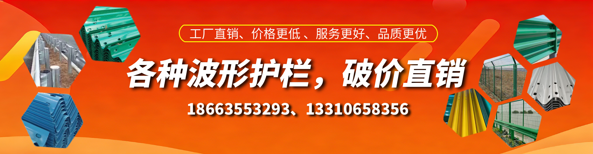 通化波形护栏厂家